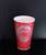 16 oz. Paper Cup - Coffee Red (1, 000ใบ)