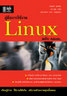 ไอ ดี ซี อินโฟ (Infopress) คู่มือการใช้งาน Linux ฉบับ Admin