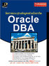 ไอ ดี ซี อินโฟ (Infopress) การระบบฐานข้อมูลอย่างมืออาชีพ Oracle DBA