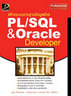ไอ ดี ซี อินโฟ (Infopress) สร้างระบบงานฐานข้อมูลด้วย PL/SQL และ Oracle Developer