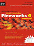 ไอ ดี ซี อินโฟ (Infopress) คู่มือการใช้งานโปรแกรม Macromedia Fireworks 4 ฉบับสมบูรณ์
