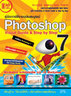 ไอ ดี ซี อินโฟ (Infopress) คู่มือการใช้งานฉบับสมบูรณ์ Photoshop 7 Visual Guide & Step by Step