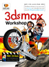 ไอ ดี ซี อินโฟ (Infopress) 3 ds max Workshop