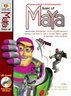 ไอ ดี ซี อินโฟ (Infopress) Basic of Maya