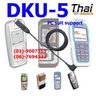 NOKIA Datalink DKU-5 USB