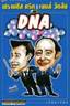 BOOKSTORE ฟรานซิส คริก และ เจมส์ วัตสันกับ DNA