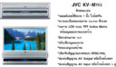 JVC kv-m705