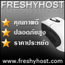 www.freshyhost.com HOT&HIT บริการโฮสติ้งราคาประหยัด รับออกแบบและพัฒนาเว็บไซต์ในราคาถูก