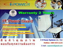 I - Power IP 650