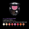 ANNA SUI Face Color Accent 3 g_Brush on