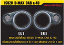 flat-design ขายแผงซาวด์สำเร็จรูปไฟเบอร์กลาสใส่ใน ISUZU D-MAX CAB & 4D