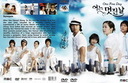 V2D/DVD  ซีรี่ส์เกาหลี-ญี่ปุ่น-เกมส์โชว์-ละครไทย-หนังจีนชุด