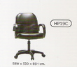 KING เก้าอี้ สำนักงาน HP19C